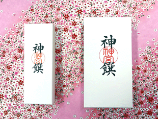 伊勢神宮,神饌,ラッピング協会
