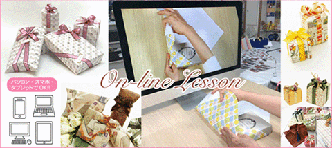 オンライン講座の様子