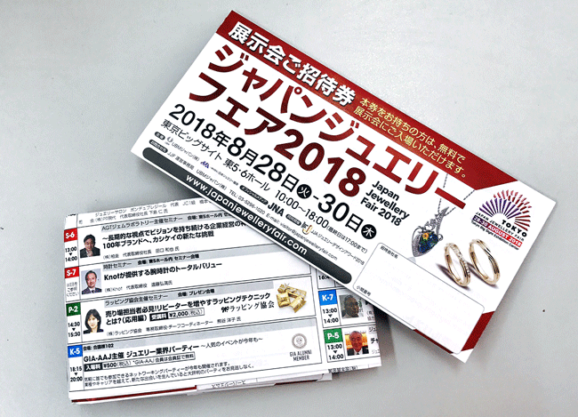 ジュエリーショー,準備,ラッピング協会