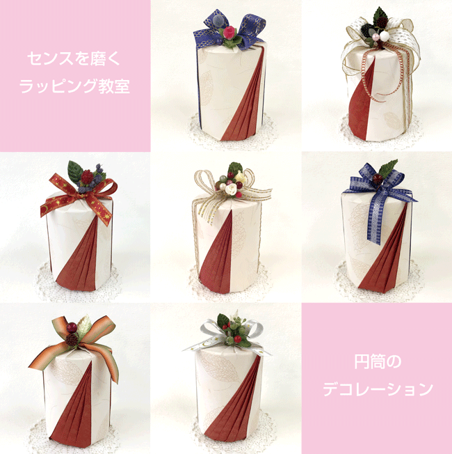 円筒のデコレーション参加者の作品