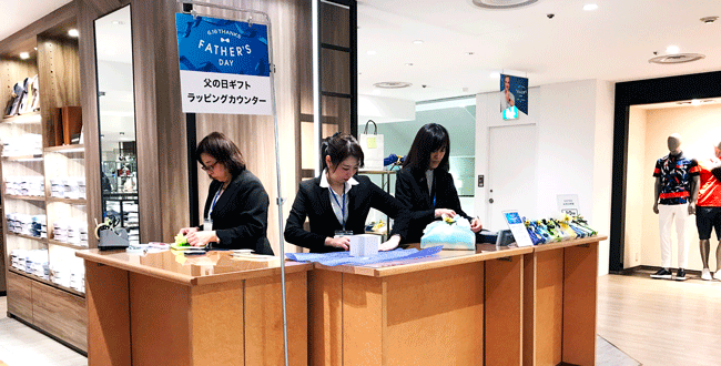 松屋銀座本店父の日ラッピングサービス