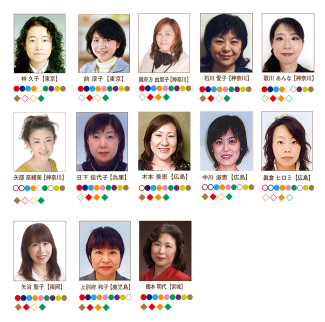 認定講師のご紹介 ラッピング協会 ラッピングの資格取得 講習 通信講座なら 認定講師のご紹介 ラッピング協会 ラッピングの資格取得 講習 通信講座なら