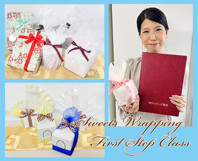 スイーツラッピング集中認定クラスの参加者と作品