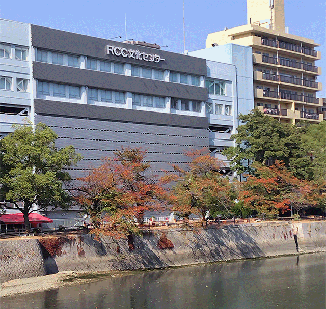 広島会場のRCC文化センター