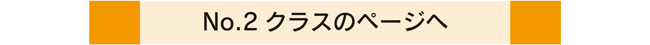 ギフトラッピング,基本,講習,No.2 クラス,ラッピング協会