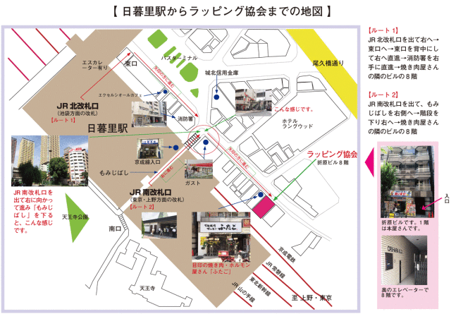 ラッピング協会までの地図