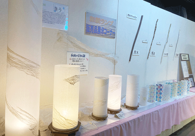 小川町,和紙工芸会館