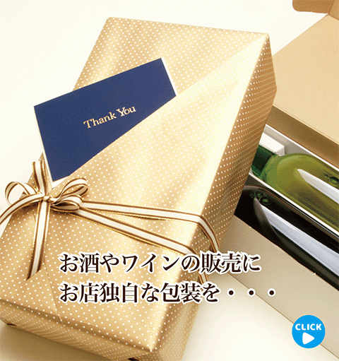 ラッピング協会｜ギフト包装の基本・ラッピング資格講習の公式サイト